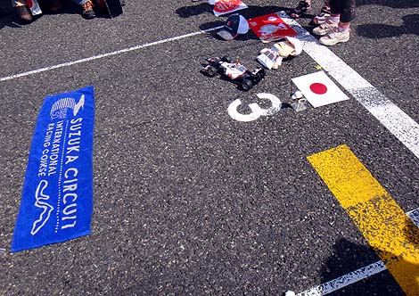 2012 F1 鈴鹿 2泊3日車中泊の旅（3日目：可夢偉ファンミーティング～メインストレートコースウォーク～帰宅）